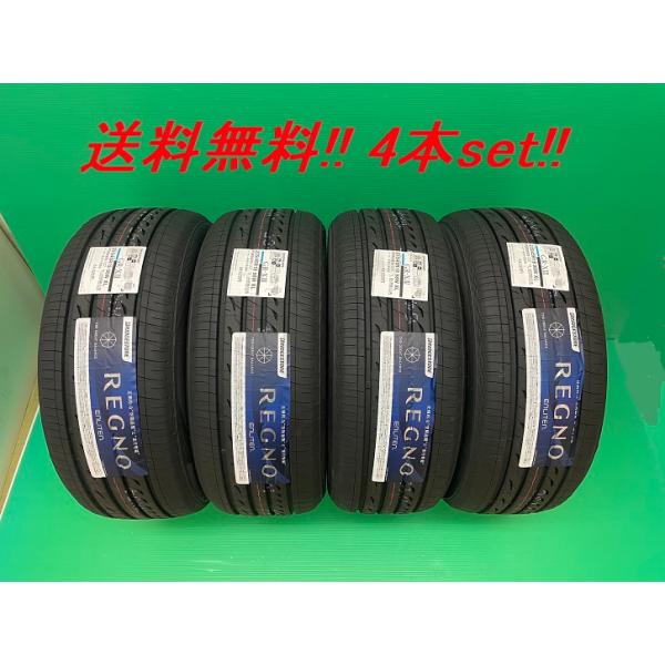 235/40R19 BRIDGESTONEレグノ2本販売。 nice24_grx34-012