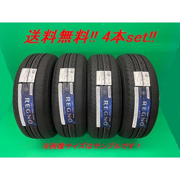 ①美品・送料込　215/55R17　ブリヂストン　レグノ　REGNO GRXII nice24_grx3rv4-018