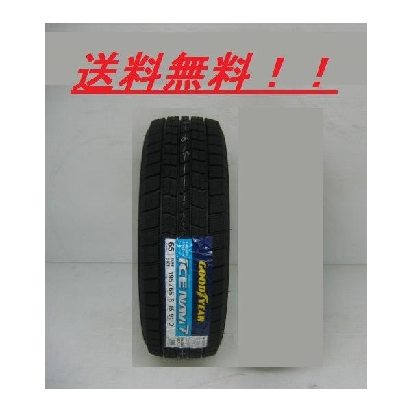 公式通販 激安 7 アイスナビセブン Icenavi7 031ならショッピング ランキングや口コミも豊富なネット通販 更にお得なpaypay残高も スマホアプリも充実で毎日どこからでも気になる商品をその場でお求めいただけます 車 バイク 自転車 アイスナビセブン q