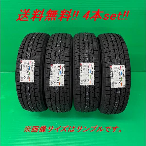 iceGUARD 送料無料!ヨコハマ アイスガード8 iG80A 235/45R21 101Q XL 4