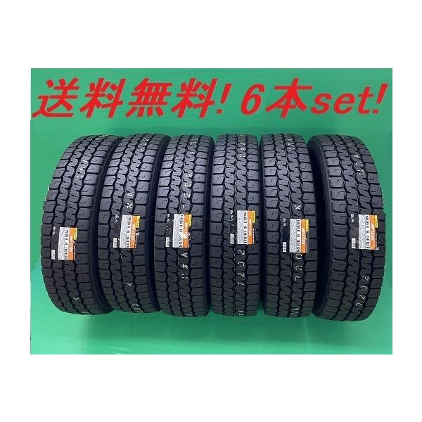 NNB企画様①専用商品205/75R16LT/113/111L 価格｜205/75R16 113/111L R202 ブリヂストン BRIDGESTONE タテ（リブ