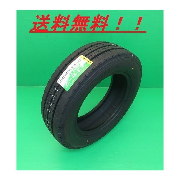 【新品保管品】ダンロップエナセーブSPLT50　175/75R15 2本 価格｜175/75R15 103/101N エナセーブ SPLT50 ダンロップ DUNLOP