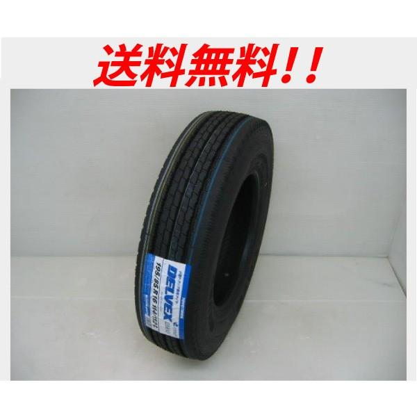 195/70R15.5 109/107L DELVEX(�f���x�b�N�X) M134  �g�[���[ �o���E���^�g���b�N��p�^�C��(���[�J�[���񂹏��i)