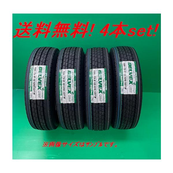 DELVEX 送料無料!!トーヨー M135 185/75R15 106/104N 4本セット