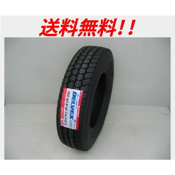 DELVEX 205/70R16 111/109N DELVEX(デルベックス) M634 トーヨー