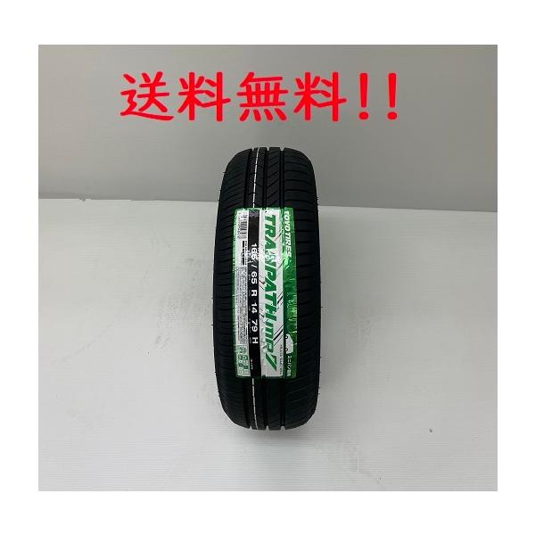 205/55R16 94V XL TRANPATH(�g�����p�X) MP7  �g�[���[ �~�j�o����p�^�C��(���[�J�[���񂹏��i)