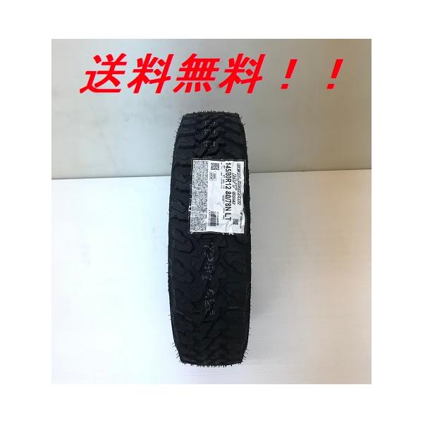 GEOLANDAR 175/80R16 91S ジオランダー(GEOLANDAR)M/T G003 ヨコハマ