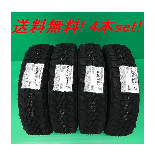 g003 ヨコハマ GEOLANDAR 送料無料! ヨコハマ M/T G003 33×9.50R15 LT 104Q 4本