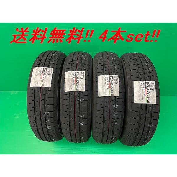送料無料 ブリヂストン NEWNO 155/70R13 75S 新品 ミライース 送料無料!ブリヂストン NEWNO(ニューノ) 155/70R13 75S 4本