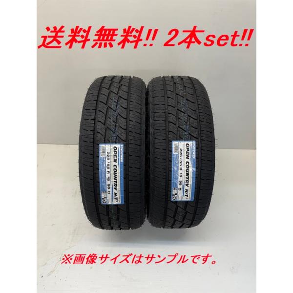 OPEN COUNTRY 225/60R17 99H (ホワイトレター) COUNTRY(オープン
