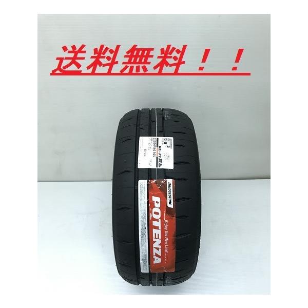 255/40R18 99W XL |eU RE-71RS uaXg nCObvX|[c^C([J[񂹏i)