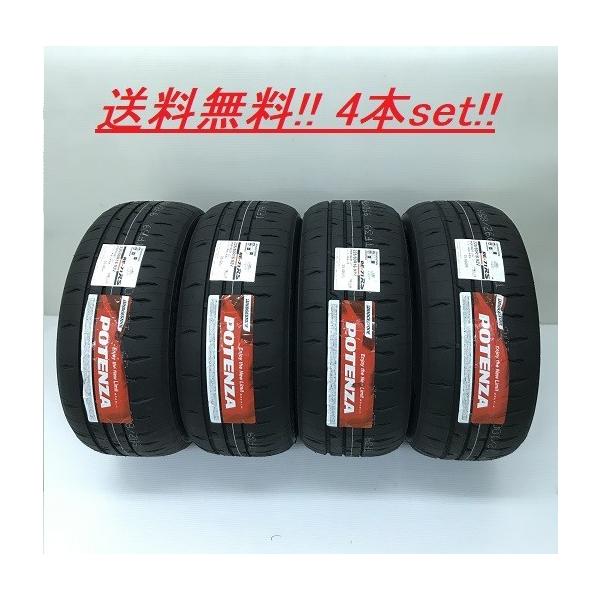 195/45R17 81W |eU RE-71RS uaXg nCObvX|[c^C([J[񂹏i)S{Zbg