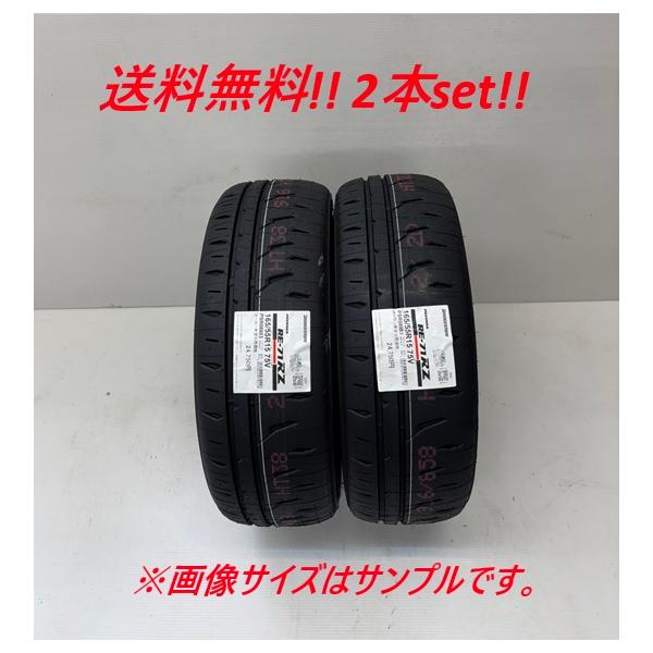 まなさん　専用　タイヤ　2口 POTENZA 255/40R20 97W ポテンザ RE-71RZ ブリヂストン ハイグリップ