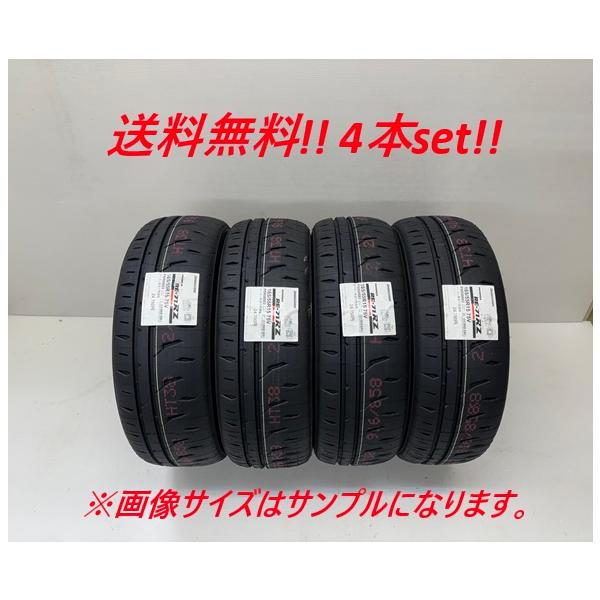 POTENZA 225/50R15 91V ポテンザ RE-71RZ ブリヂストン ハイグリップ