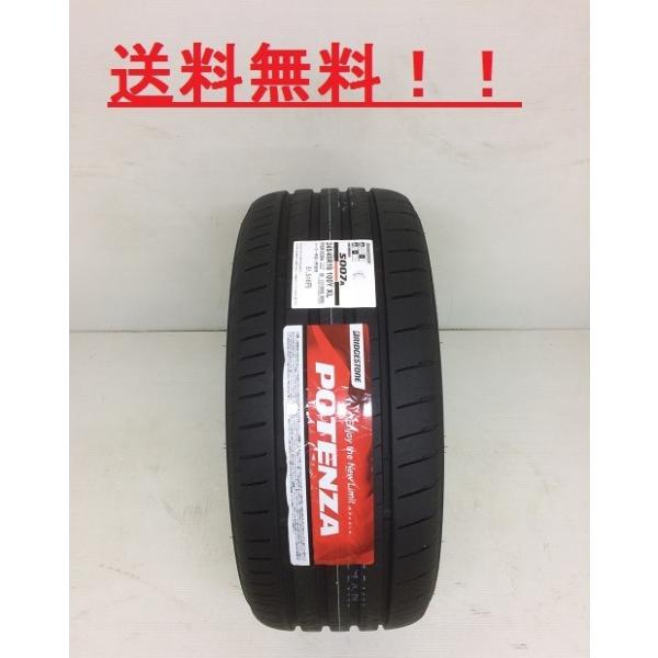 235/40R17 90Y �|�e���U S007A �u���a�X�g�� �X�|�[�c��p�ԃ^�C��(���[�J�[���񂹏��i)