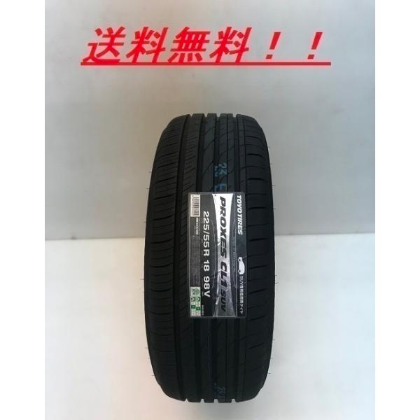 225/60R17 99H PROXES CL1 SUV�g�[���[ �v���N�Z�X SUV��p��R��^�C��(���[�J�[���񂹏��i)