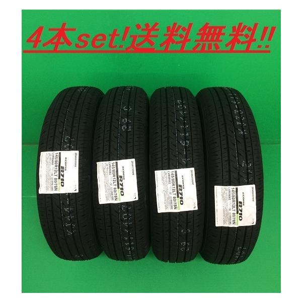 nice24_r7104-0001