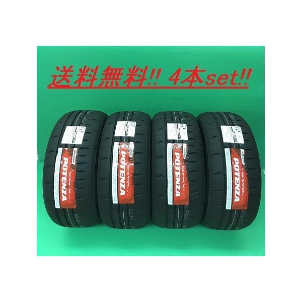 や*ま様 ブリジストン RE-71RS 165/55R14 72V 4本セット POTENZA 新品 2025年製 4本セット送料無料 RE-71RS 165/55R14