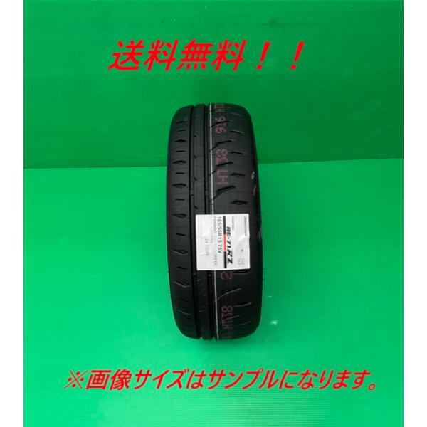 POTENZA 送料無料!ブリヂストン RE-71RZ 255/35R18 94W XL : ナイス24