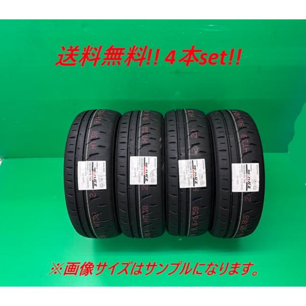 POTENZA 送料無料!ブリヂストン RE-71RZ 205/45R16 87W XL 4本セット