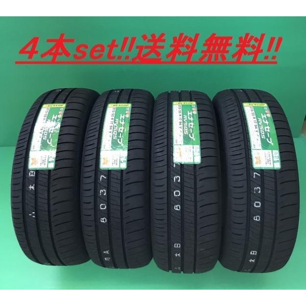 DUNLOP ENASAVE RV505 205/60R16 96H 24年製 nice24_rv5054-0021