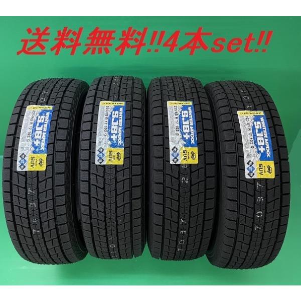 （美品・新車外し）DUNLOP GRANDTREK265/55R20 4本セット DUNLOP (7月5日-31日 5%OFF CP)中古 265/55R20 サマータイヤ4本