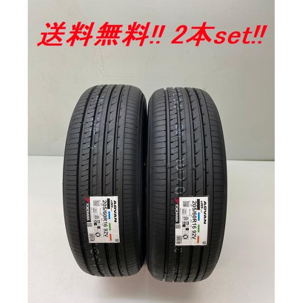 ADVAN 送料無料!ヨコハマ アドバンdB V553 225/40R18 92W XL 2本セット