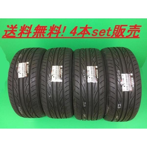 ADVAN 送料無料!ヨコハマ アドバンフレーバ V701 195/50R15 4本セット