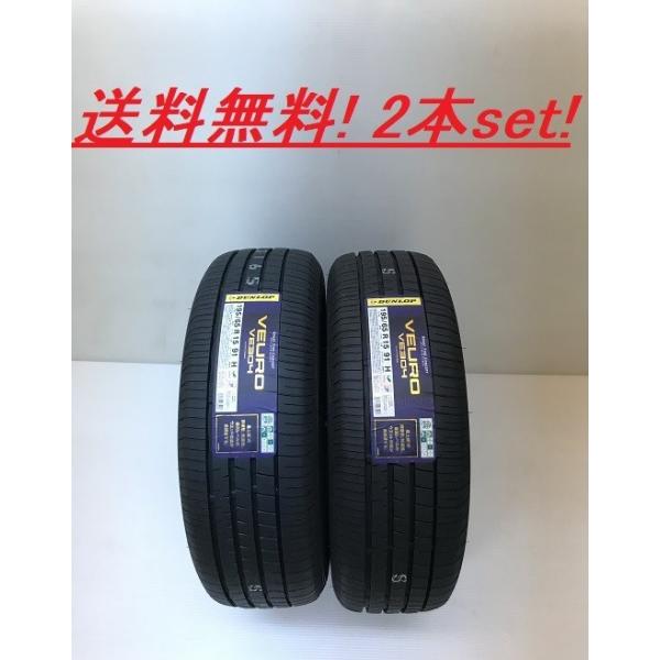 週末特価！美品！バリ溝 ビューロVE304 225/40R18 4本セット！ 楽天市場】dunlop veuro ve304 225の通販