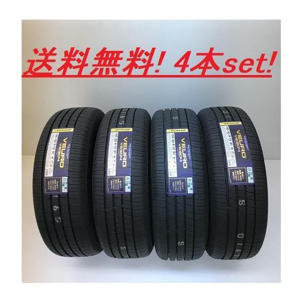 195/60R16 89H r[ VE304 _bv v~ARtH[gR^C(VEURO VE304) S{Zbg y[J[񂹕iz