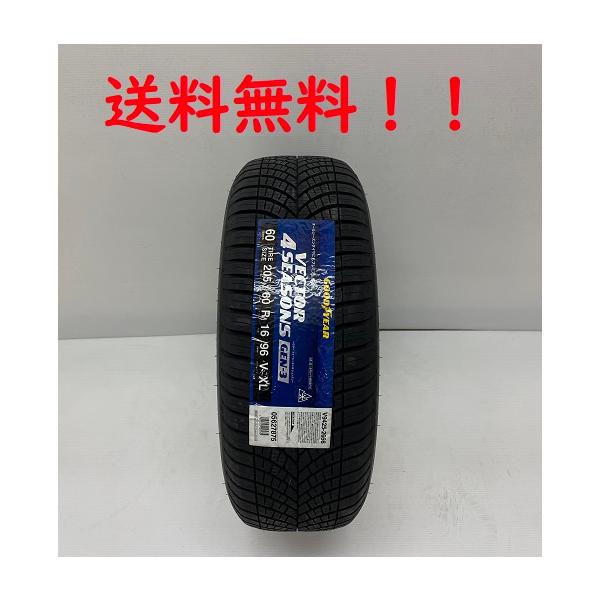 Vector（グッドイヤー） 215/60R17 100V XL ベクターフォーシーズンズ