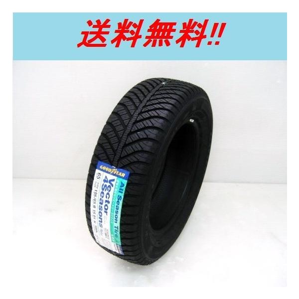 ■新品同様■グッドイヤー『ベクター4シーズンズ』215/45r17 22年 9分 Vector（グッドイヤー） 215/45R18 89H ベクターフォーシーズンズ