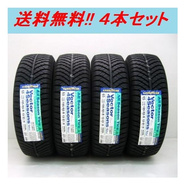 175/70R14 84H �x�N�^�[�t�H�[�V�[�Y���Y Hybrid �O�b�h�C���[ �I�[���V�[�Y���^�C��(���[�J�[���񂹏��i) 4�{�Z�b�g