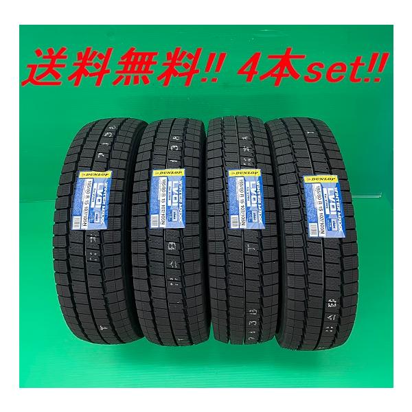 WINTER MAXX 送料無料!DUNLOP STUDLESS LV01 for VAN 185/80R14 97/95N 