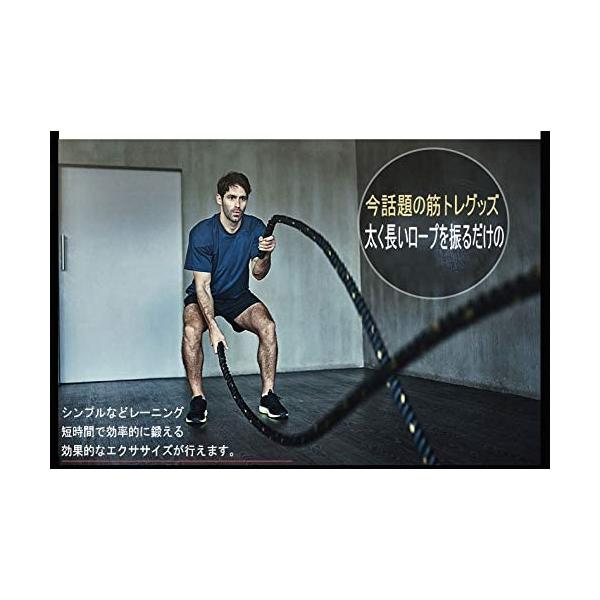 ●即日〜2営業日内スピード発送！万が一の初期不良対応　1年保証付●トレーニングロープ 50mm x 長さ9m プログレード・バトルロープご覧いただきありがとうございます。初期不良時には誠意を持ってご対応させて頂きますのでご安心してお買い求め...