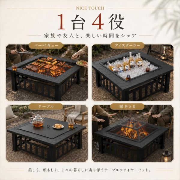 NiceTouch �t�@�C���[�s�b�g �����Α� BBQ�R���� �o�[�x�L���[�O���� �ē� �o�[�x�L���[ �e�[�u�� �����Α� �ƒ�p �� �͘F���� 1�䑽���y�V�t���z ���i�摜5