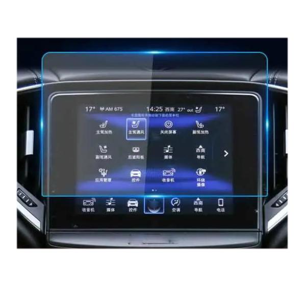 【並行輸入品】カーナビ保護フィルム マセラティ ジブリ グラントゥーリズモ 2017 2020 用、1 個 GPS ナビゲーション画面強化ガラス