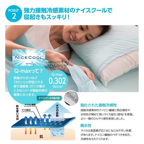 ガーゼケット タオルケット 派の方もオススメ ひんやり敷きパッド と合わせ使いがオススメ 接触冷感 2重ガーゼ3層 ひんやり ガーゼケット シングルサイズ Buyee Buyee Japanese Proxy Service Buy From Japan Bot Online