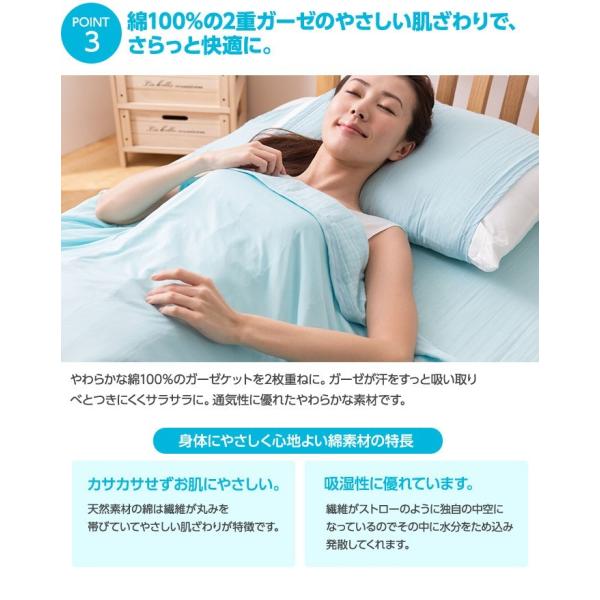 ガーゼケット タオルケット 派の方もオススメ ひんやり敷きパッド と合わせ使いがオススメ 接触冷感 2重ガーゼ3層 ひんやり ガーゼケット シングルサイズ Buyee Buyee Japanese Proxy Service Buy From Japan Bot Online