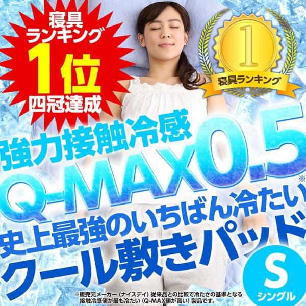冷却マットの通販 価格比較 価格 Com