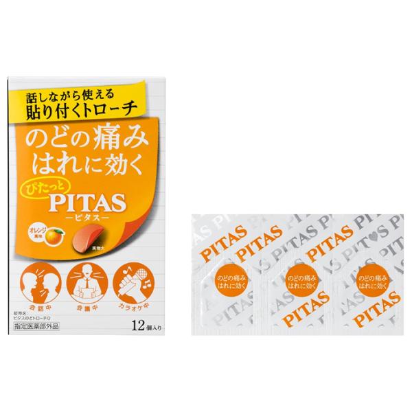 ※大変申し訳ございませんが、沖縄県へのお届けにつきましては、ご注文金額に関わらず、全商品、送料無料の対象外とさせて頂きます。※沖縄県以外（一部地域を除く）へのお届けは、梱包箱100サイズ ×1個までであれば、6,500円（税別）以上のご注文...