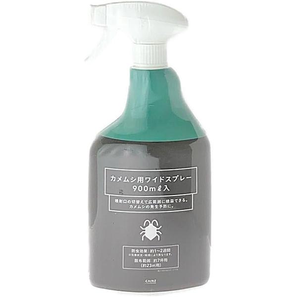 カメムシ用ワイドスプレー 900mL カインズ : ナイスドラッグ Yahoo!店