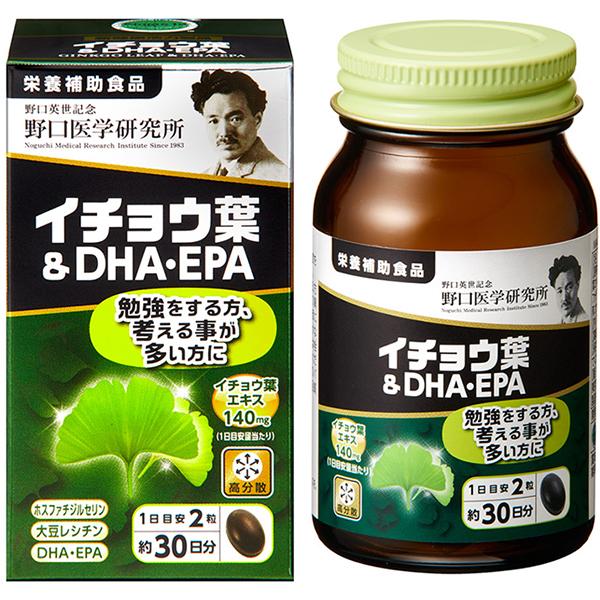 野口医学研究所 イチョウ葉＆DHA・EPA 約30日分 510mg×60粒 栄養補助 