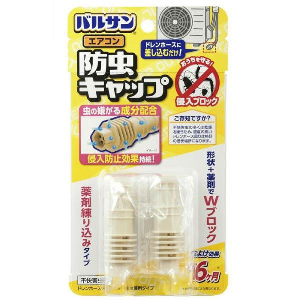 ※沖縄県へのお届けは、ご注文金額に関わらず、全商品、送料無料の対象外です。※沖縄県以外（一部地域を除く）へのお届けは、梱包箱100サイズ ×1個までであれば、6,500円（税別）以上のご注文で、佐川急便の陸送にて送料無料でお届けいたします。...