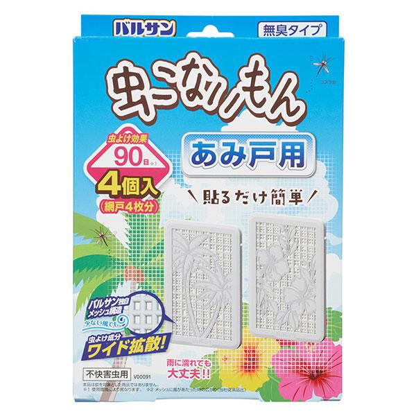 ※沖縄県へのお届けは、　ご注文金額に関わらず、全商品、送料無料の対象外です。※沖縄県以外（一部地域を除く）へのお届けは、梱包箱100サイズ ×1個までであれば、6,500円（税別）以上のご注文で、佐川急便の陸送にて送料無料でお届けいたします...