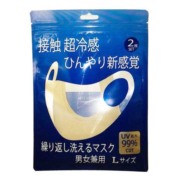 ポスト投函でお届け 接触 超冷感 ひんやり新感覚 繰り返し洗えるマスク
