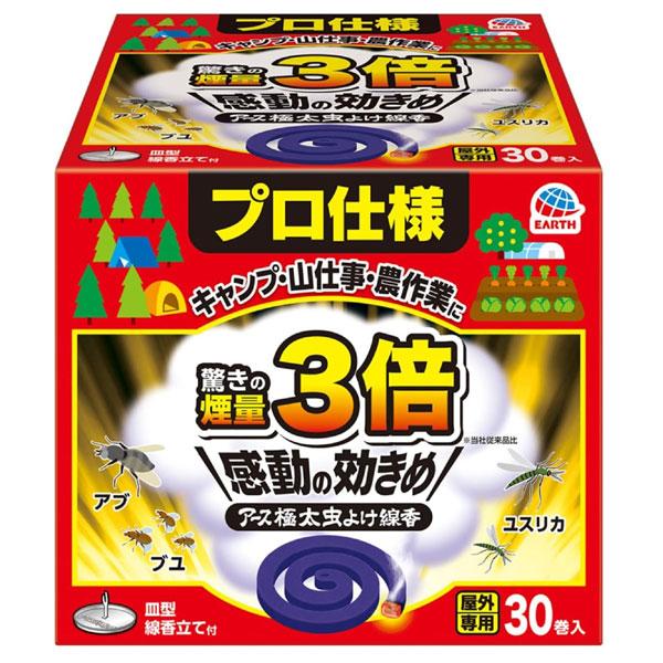 アース製薬 アース極太虫よけ線香 30巻箱入 : ナイスドラッグ Yahoo!店 