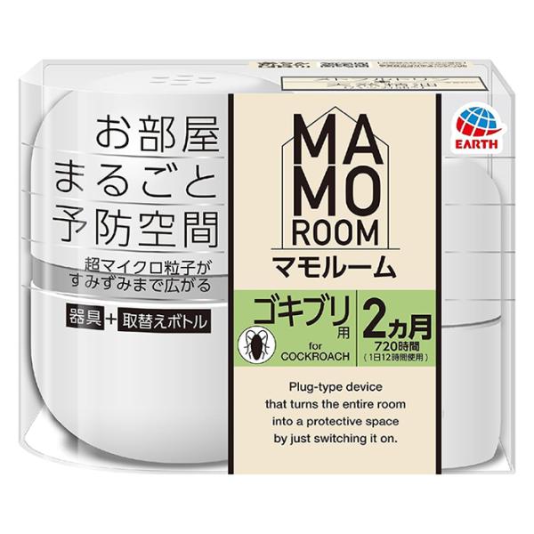 マモルーム ゴキブリ用 2ヵ月用セット 防除用医薬部外品 アース製薬 