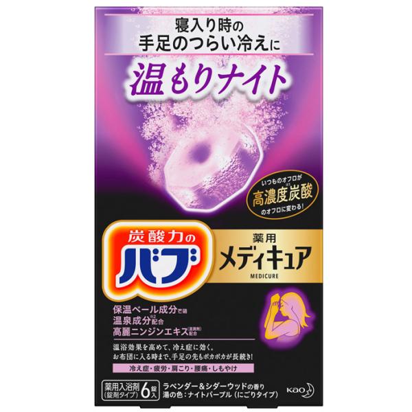 ※沖縄県へのお届けはご注文金額に関わらず、全商品、送料無料の対象外。※沖縄県以外（一部地域を除く）へのお届けは、梱包箱100サイズ ×1個までであれば、6,500円（税別）以上のご注文で、佐川急便の陸送にて送料無料でお届け。※こちらの商品は...