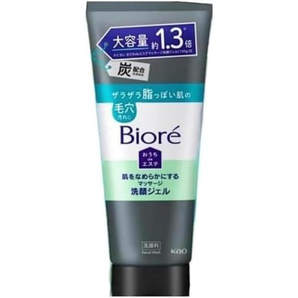 ＜在庫限り！＞ ビオレ おうちdeエステ マッサージ洗顔ジェル 炭 200g 花王